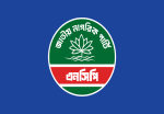 শাপলা প্রতীক পাচ্ছে না এনসিপি