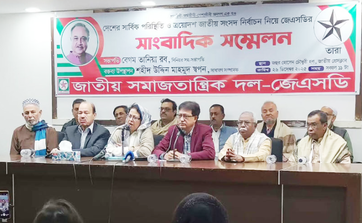 ‘রাষ্ট্রের প্রাতিষ্ঠানিক কাঠামোর দুর্বলতার সুযোগে সহিংস ঘটনা ঘটছে’