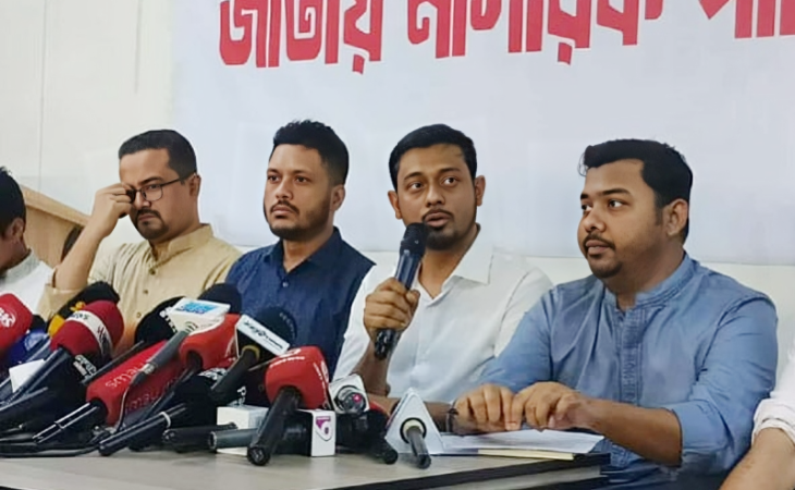 জুলাই সনদ রাজনৈতিক সমঝোতার ফাঁকা বুলি নয়, আইনি ভিত্তি থাকতেই হবে