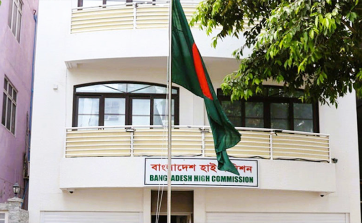 মালদ্বীপ ভ্রমণেচ্ছু ও প্রবাসী কর্মীদের জন্য দূতাবাসের সতর্কতা