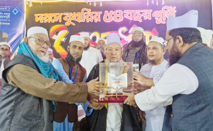 বুখারী পাঠদানের ৫৪ বছর পূর্তি, মাওলানা কিয়ামপুরীকে বর্ণাঢ্য সংবর্ধনা