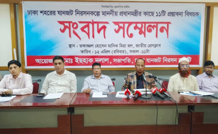 রাজধানীর যানজট নিরসনে প্রধানমন্ত্রীর কাছে ১১ প্রস্তাবনা