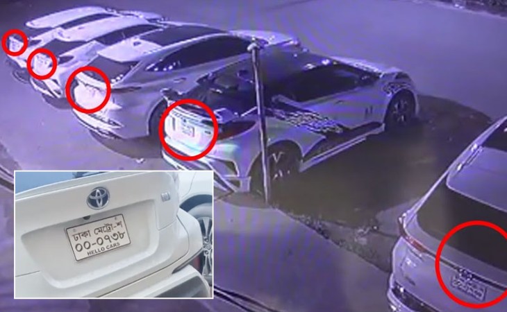 একই নাম্বারের রহস্যময় ৫ প্রাইভেটকার; ফরিদপুরে তোলপাড়!