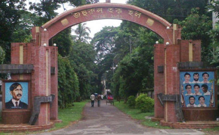 ঢাবির জহুরুল হক হলে প্রকাশ্যে ধূমপান নিষিদ্ধ, নিয়ম না মানলে জরিমানা