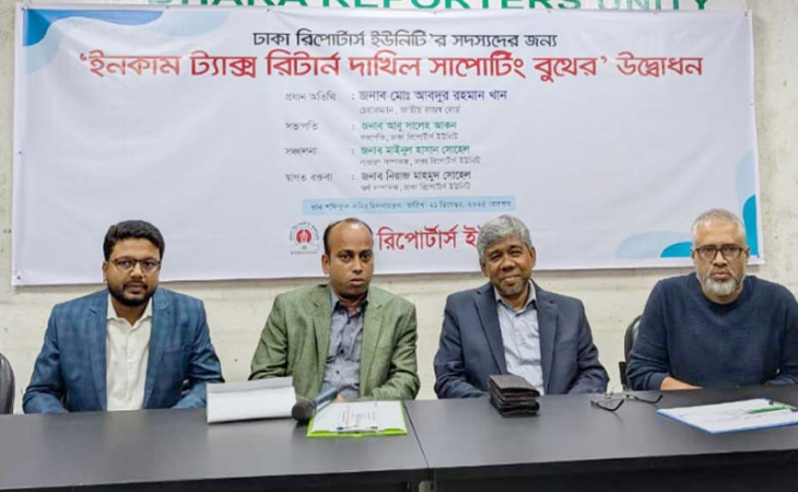 সরকার চাইলে রিটার্ন জমা দেওয়ার সময় আবার বাড়তে পারে: এনবিআর চেয়ারম্যান