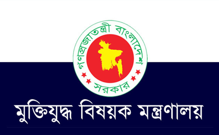 ভুয়া জুলাই-যোদ্ধাদের তালিকা প্রকাশ, নেওয়া হবে আইনানুগ ব্যবস্থা