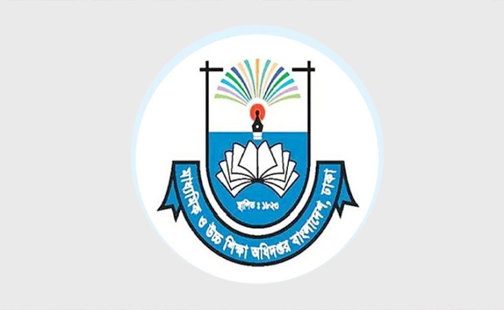 ভাঙ্গলো মাউশি, হচ্ছে দুটি পৃথক অধিদপ্তর