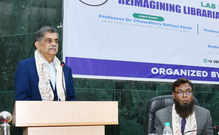 গ্রন্থাগার পেশায় এআই দক্ষতা এখন বাধ্যতামূলক: শিক্ষা উপদেষ্টা