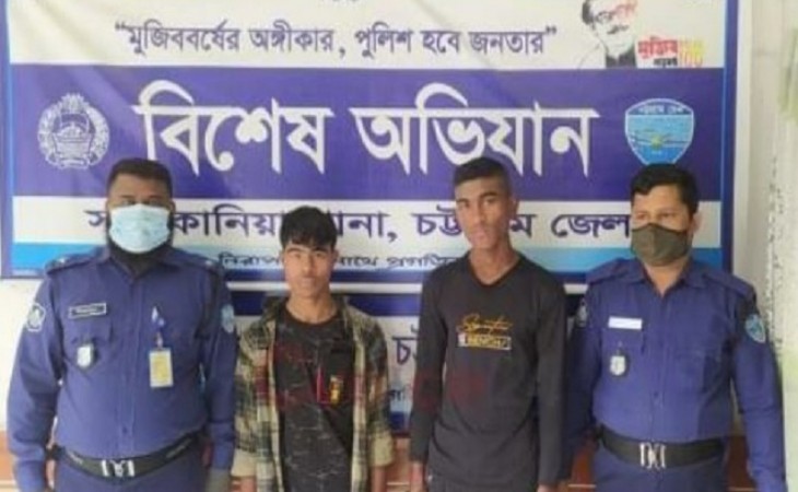 সাতকানিয়ায় দুই শিক্ষার্থীকে ধর্ষণ : গ্রেফতার ২