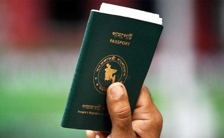 শক্তিশালী পাসপোর্টের র্যাংকিংয়ে এগিয়েছে বাংলাদেশ