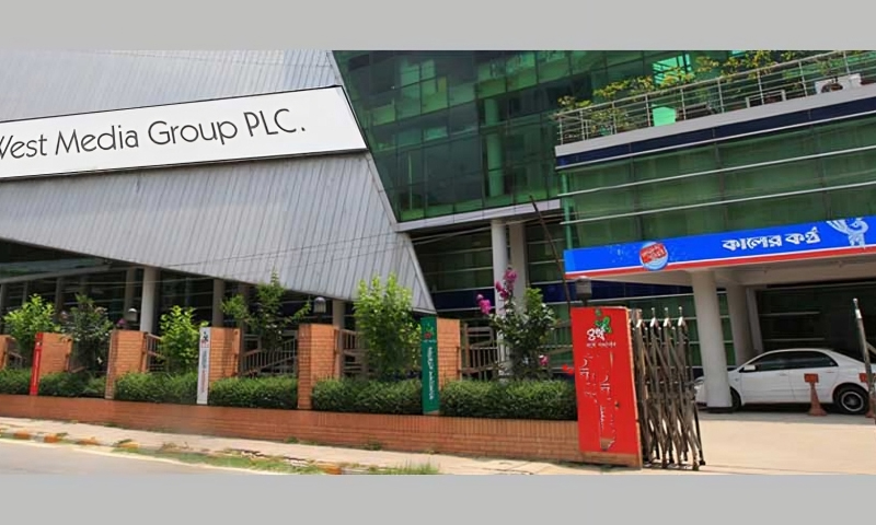 কালের কণ্ঠ’র ডিক্লারেশন বাতিল চেয়ে রিট মামলা ১১ সাংবাদিকের