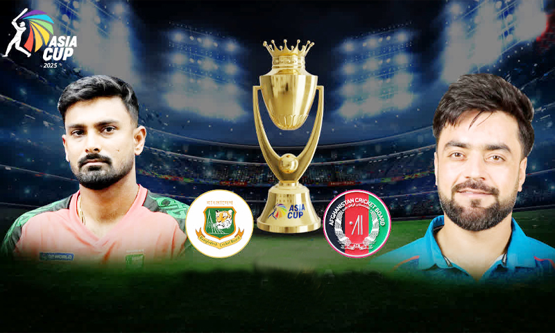 আফগানিস্তানের বিপক্ষে বাংলাদেশের বাঁচামরার লড়াই আজ