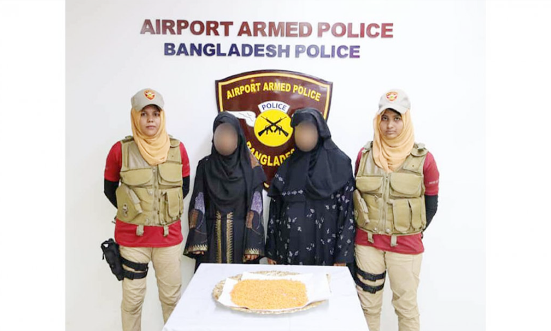 শাহজালালে সাড়ে ৭ হাজার পিস ইয়াবাসহ মা-মেয়ে গ্রেফতার