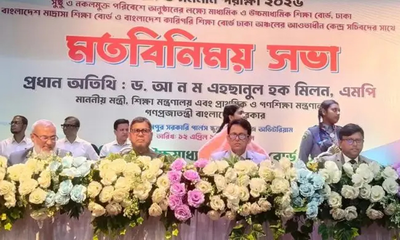 এসএসসি পরীক্ষার হল পরিদর্শনে এমপিরা যেতে পারবেন না: শিক্ষামন্ত্রী