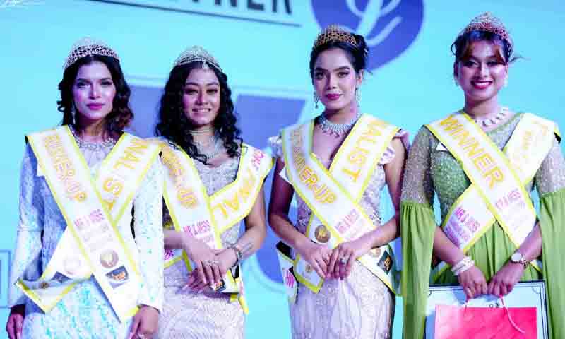 তারকাবহুল উপস্থিতিতে পর্দা নামলো ‘মিস্টার এন্ড মিস গ্ল্যামার লুকস’ সিজন–৫