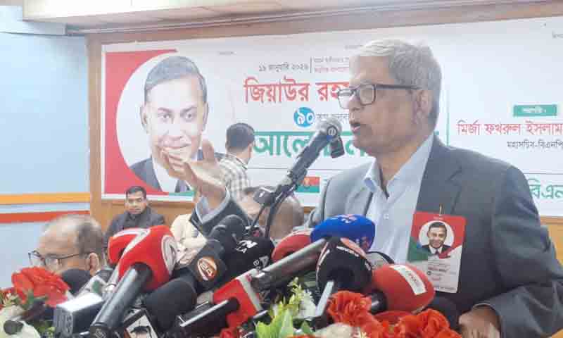 নির্বাচনকে ঘিরে দেশে একটি পরিকল্পিত অপপ্রচার চলছে: মির্জা ফখরুল