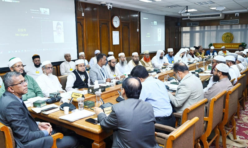 শরিয়াহ বোর্ডের সদস্যদের পূর্ণ সুরক্ষা ও স্বাধীনতা দেবে বাংলাদেশ ব্যাংক