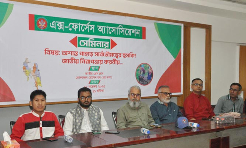 পার্বত্য চট্টগ্রামে বছরে ১২০০ কোটি টাকা চাঁদা আদায় হয়: এক্স-ফোর্সেস