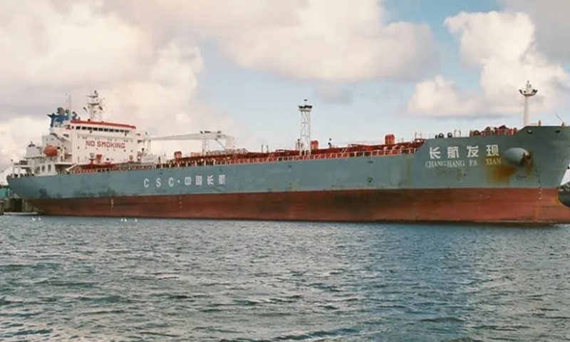 প্রায় দেড় লাখ টন জ্বালানি তেল নিয়ে চট্টগ্রাম বন্দরে ৪ জাহাজ