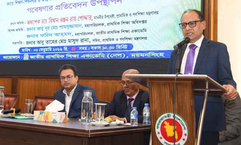 প্রতিটি সরকারি প্রাথমিক বিদ্যালয়কে ‘স্বায়ত্তশাসিত’ হিসেবে গড়ে তোলা হবে