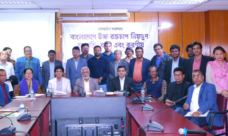 রোগ তালিকার শীর্ষে উচ্চ রক্তচাপ, নিরবিচ্ছিন্ন ওষুধ সরবরাহের আহ্বান