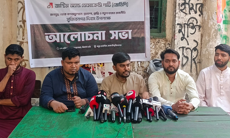 দেশ বিনির্মাণের দায়িত্ব মুক্তিকামী জনতার কাছে ফিরিয়ে দিতে হবে: জেডিপি