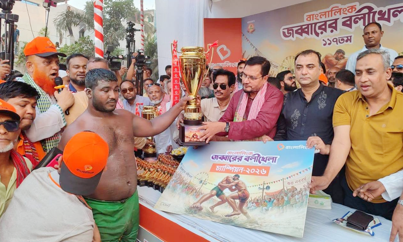 জব্বারের বলী খেলায় টানা তৃতীয়বার চ্যাম্পিয়ান কুমিল্লার বাঘা শরীফ