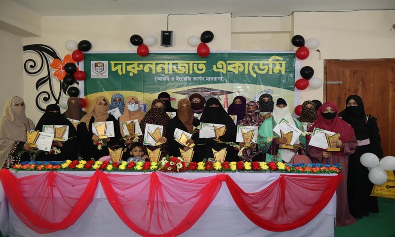 দারুনননাজাত একাডেমির রত্নগর্ভা মা অ্যাওয়ার্ড