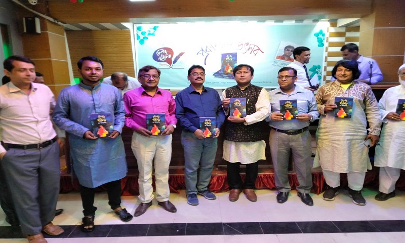 কিশোরগঞ্জে ‘বেদনার কাব্যকথা’ বইয়ের প্রকাশনা উৎসব