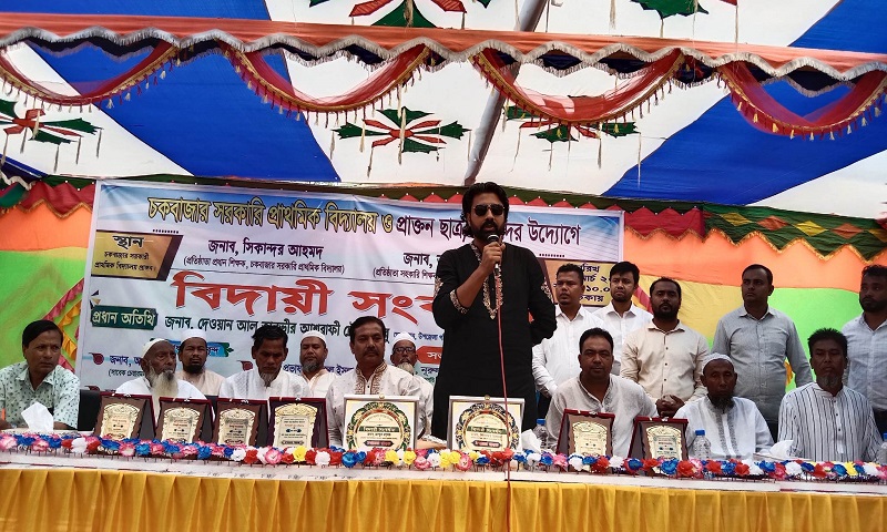 দোয়ারাবাজারে শিক্ষার্থীদের ভালোবাসায় সিক্ত দুই শিক্ষক