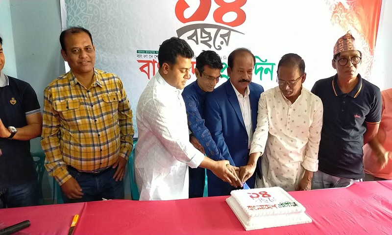 মেহেরপুরে বাংলাদেশ প্রতিদিনের প্রতিষ্ঠা বার্ষিকী পালিত