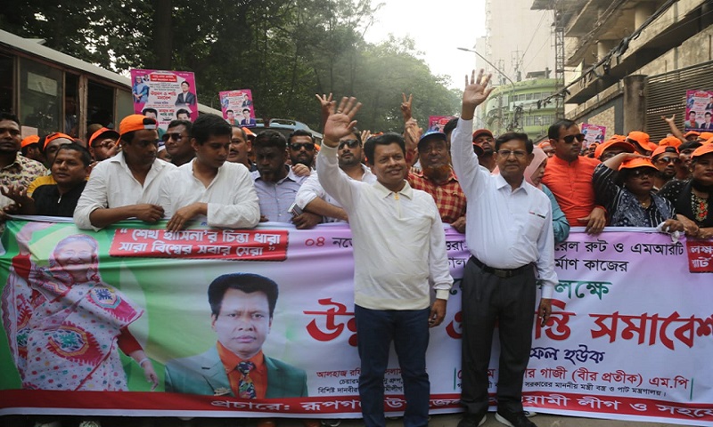 প্রধানমন্ত্রীর হাত শক্তিশালী করার আহ্বান বস্ত্র ও পাটমন্ত্রীর