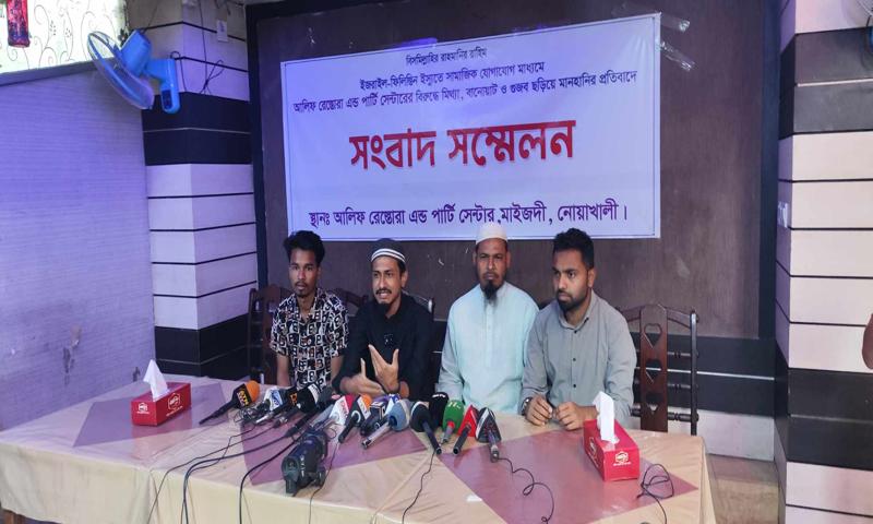 নোয়াখালীতে ফেসবুকে ইসরায়েলি পণ্য বিক্রির ‘গুজব’!