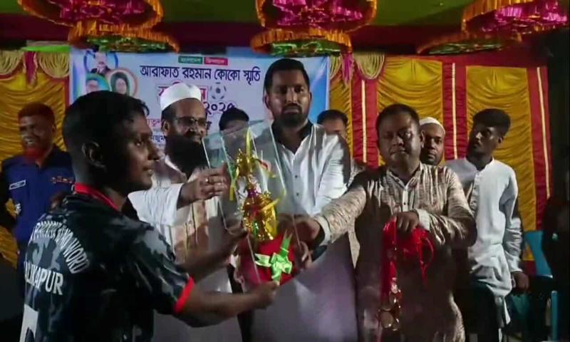 বড়াইগ্রামে আরাফাত রহমান কোকো স্মৃতি ফুটবল