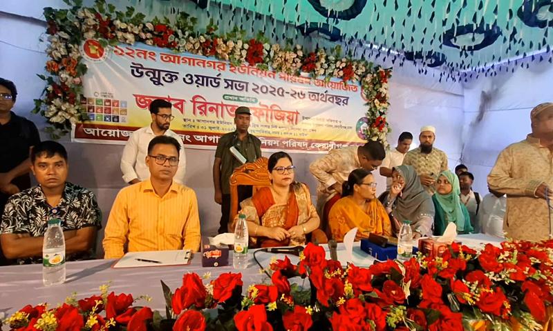 কেরানীগঞ্জে ওয়ার্ড সভা: জনমতের ভিত্তিতে বাজেট পরিকল্পনার তাগিদ