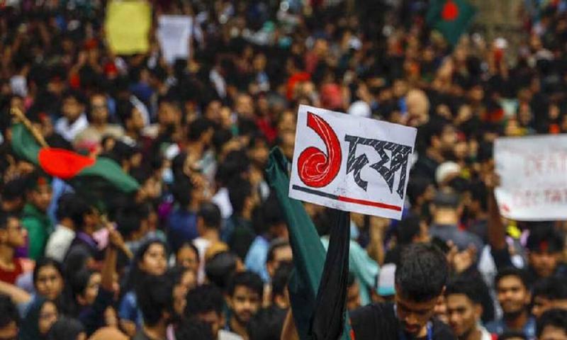 ৫ আগস্ট সরকারি ছুটি