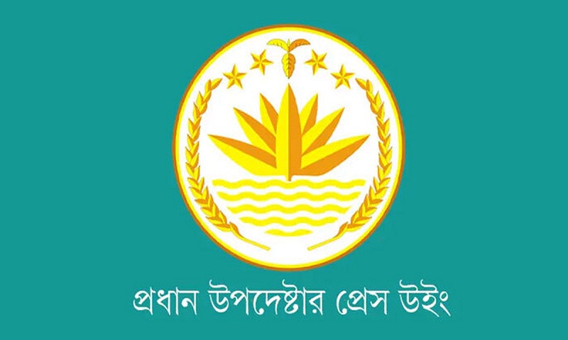 নিউইয়র্কে হামলা ঘটনায় অন্তর্বর্তী সরকারের দুঃখ প্রকাশ