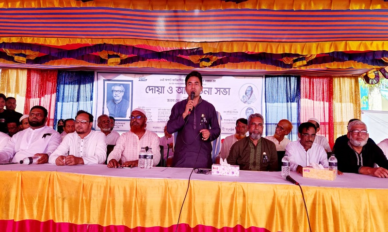 ‘বঙ্গবন্ধুকে হত্যা করলেও তার স্বপ্ন ও আদর্শের মৃত্যু ঘটাতে পারেনি ঘাতকরা’ 