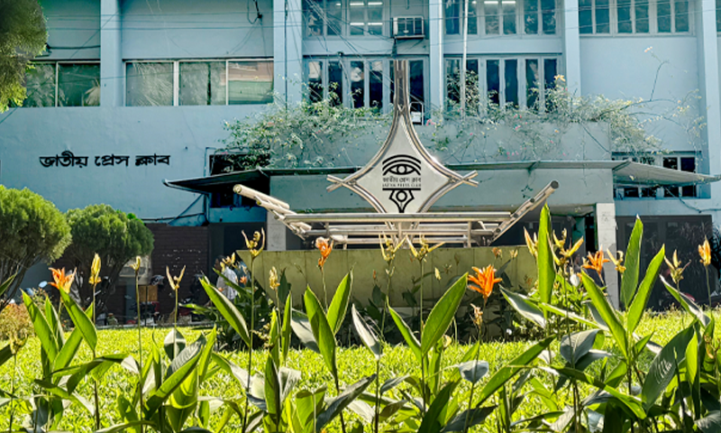 জাতীয় প্রেস ক্লাবের নির্বাচন ৩১ ডিসেম্বর, তফসিল ঘোষণা