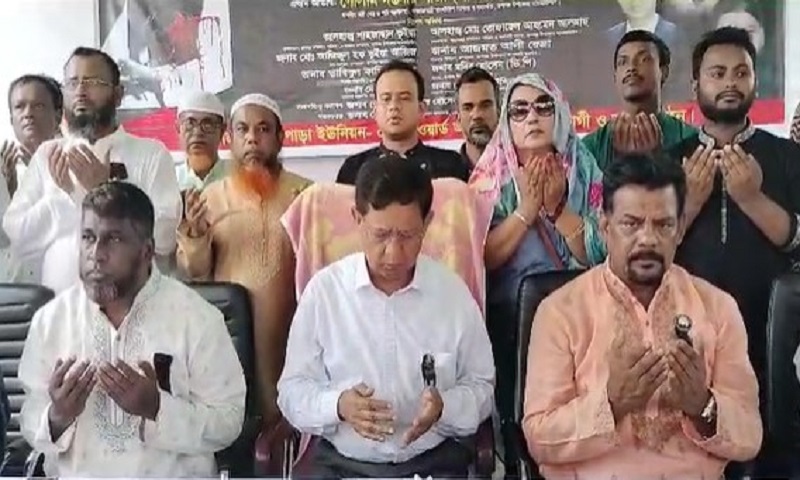 রূপগঞ্জে বঙ্গবন্ধুর ৪৮তম শাহাদাত বার্ষিকী উপলক্ষ্যে দোয়া ও মিলাদ মাহফিল 