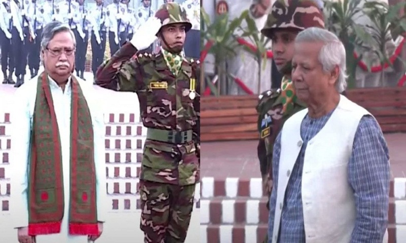 জাতীয় স্মৃতিসৌধে রাষ্ট্রপতি ও প্রধান উপদেষ্টা