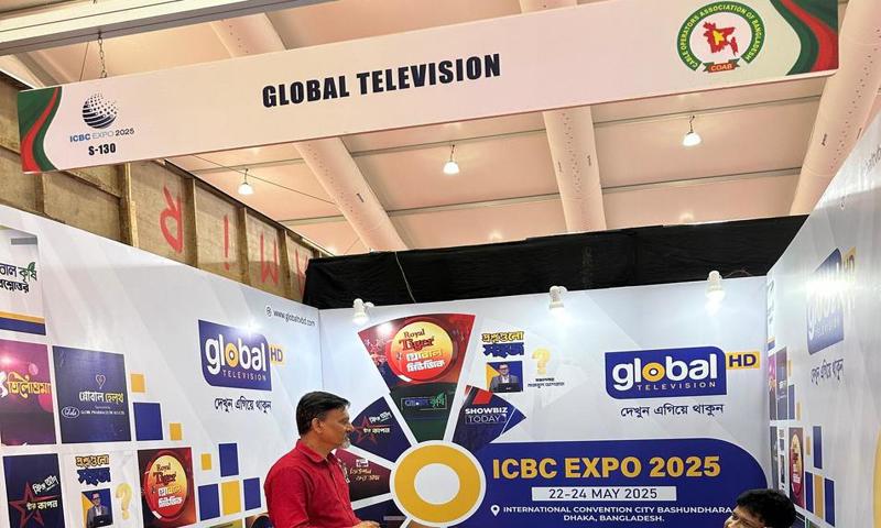 আইসিবিসি এক্সপোর আজ শেষ দিন 
