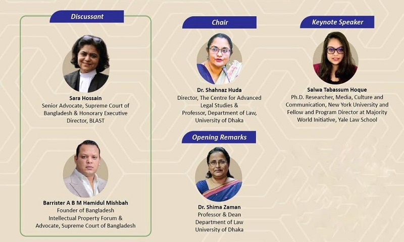 কৃত্রিম বুদ্ধিমত্তার যুগে নাগরিকদের অধিকার নিশ্চিত করবে প্রস্তাবিত উপাত্ত সুরক্ষা আইন