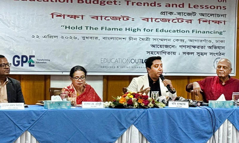 প্রাথমিক শিক্ষাকে ধাপে ধাপে অষ্টম শ্রেণি পর্যন্ত করা হবে: গণশিক্ষা প্রতিমন্ত্রী