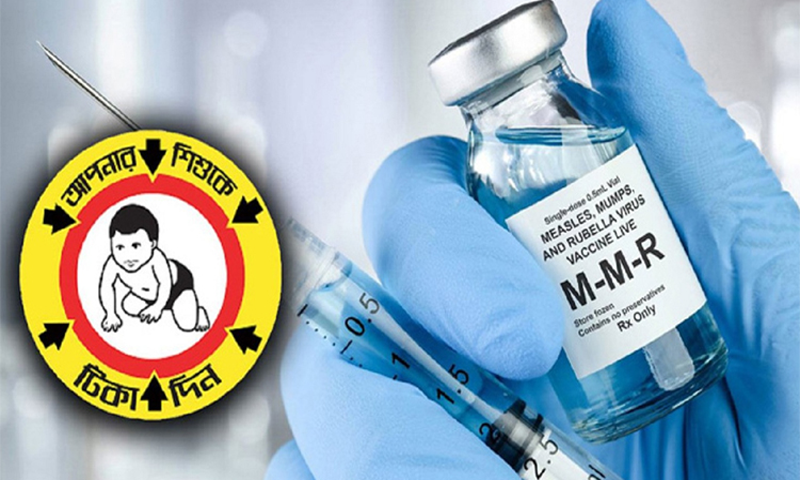  আজ থেকে দেশজুড়ে হামের টিকাদান কর্মসূচি শুরু: লক্ষ্য ১ কোটি ৮০ লাখ শিশু