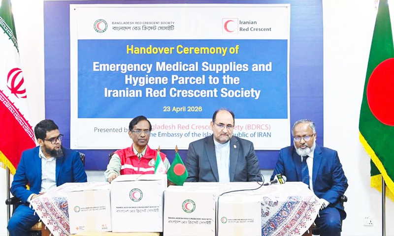 ঢাকা থেকে জরুরি ওষুধ ও চিকিৎসাসামগ্রী যাচ্ছে ইরানে