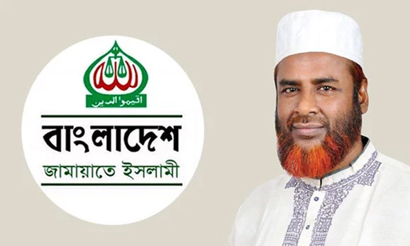 জ্বালানি তেলের মূল্যবৃদ্ধির সিদ্ধান্তে জামায়াতের প্রতিবাদ