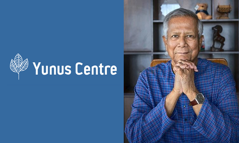  পৃথিবীকে বাঁচাতে বিশ্বনেতাদের এগিয়ে আসতে হবে: ড. মুহাম্মদ ইউনূস